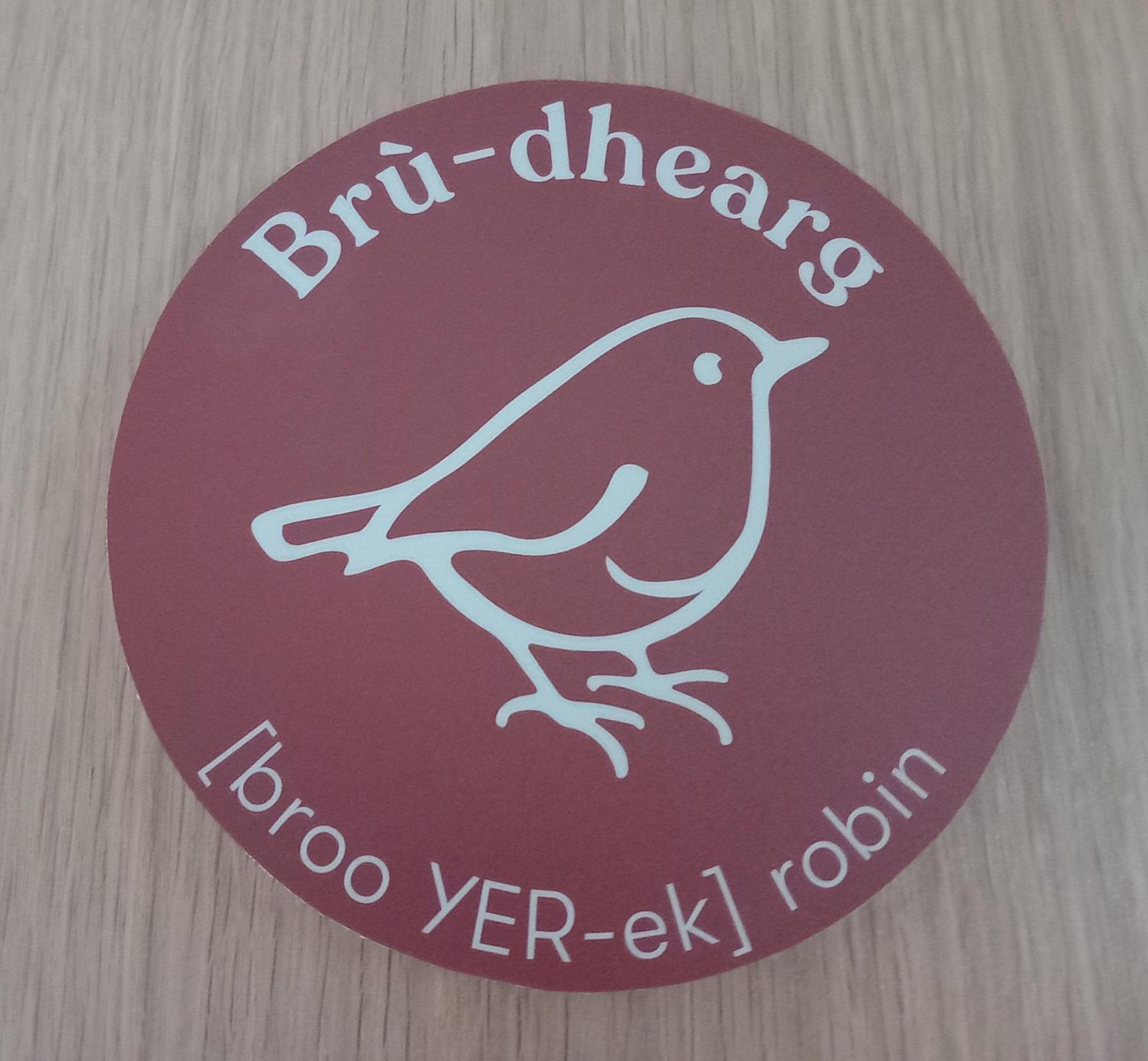 An Spiris Accommodation At Dundreggan Rewilding Centre מראה חיצוני תמונה